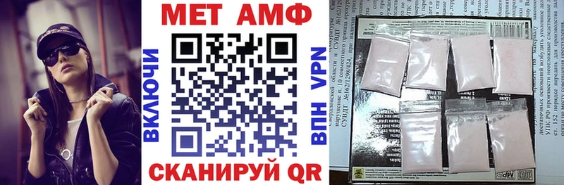 Амфетамин VHQ  Купить где  Рыльск 
