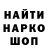 МЕТАДОН белоснежный PAVEL ALIAKIN