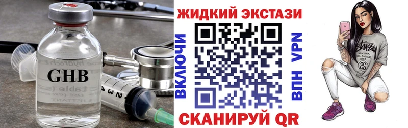 БУТИРАТ BDO 33%  Купить  Рыльск 