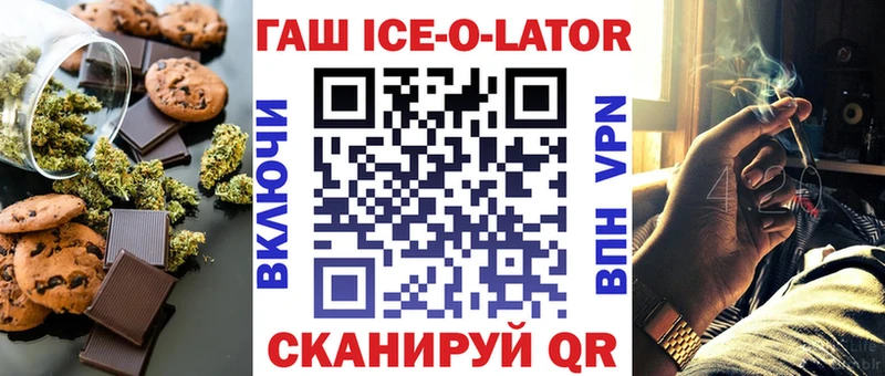 Купить  Рыльск  Печенье с ТГК марихуана 