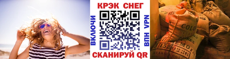 Купить закладки  Рыльск  COCAIN Колумбийский 
