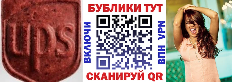 Экстази XTC  Купить где  Рыльск 