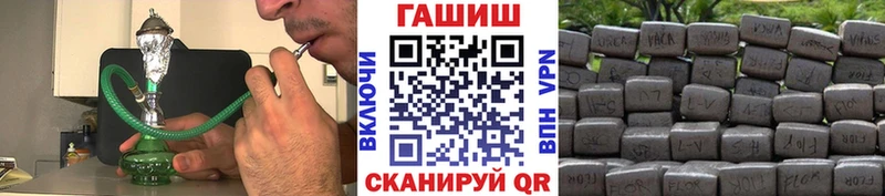 Купить  Рыльск  ГАШ ice o lator 