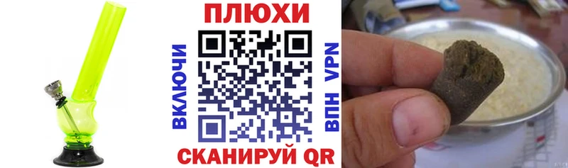 ГАШ Cannabis Рыльск