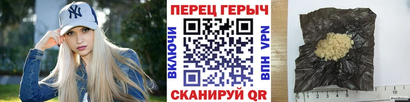 Купить закладки  Рыльск  Героин Афган 
