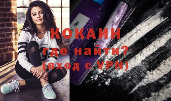 ALPHA PVP Киреевск