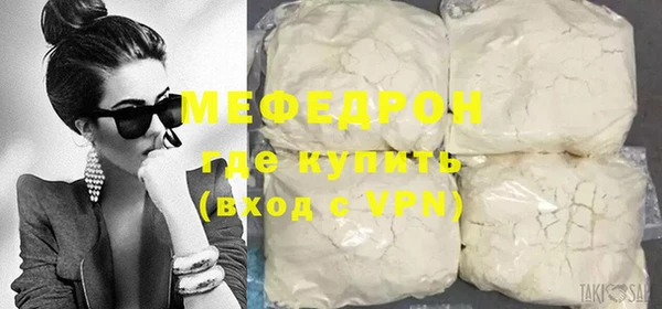 ALPHA PVP Киреевск