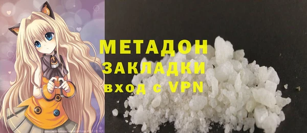 ALPHA PVP Киреевск