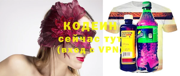 ALPHA PVP Киреевск