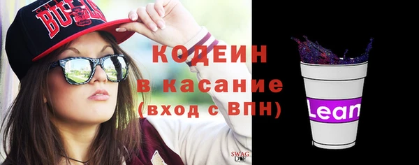 стафф Киренск