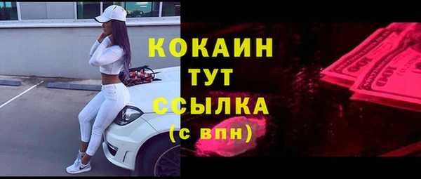 мдма Кинешма