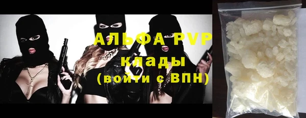 ALPHA PVP Киреевск