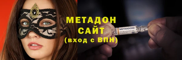 мдма Кинешма