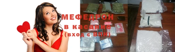 мдма Кинешма