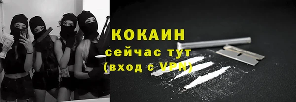стафф Киренск