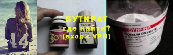 стафф Киренск