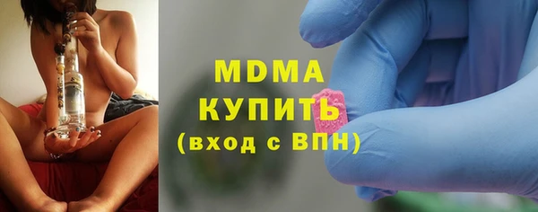 мдма Кинешма