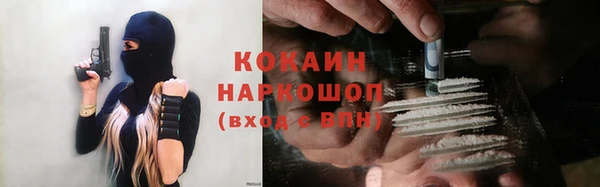 стафф Киренск