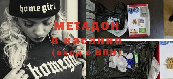 мдма Кинешма