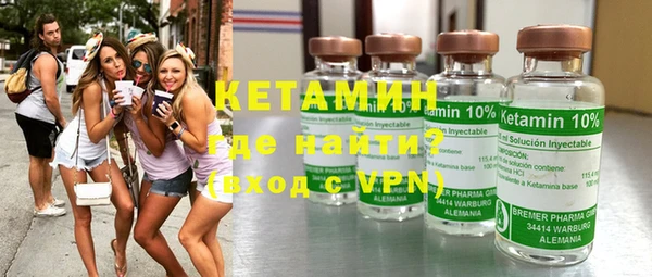 ALPHA PVP Киреевск