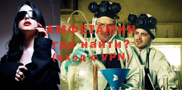 ALPHA PVP Киреевск