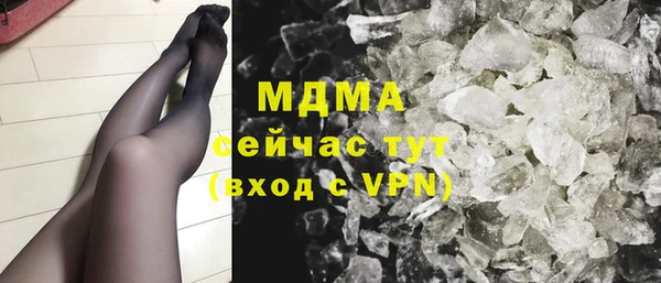 мдма Кинешма