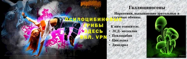 мдма Кинешма