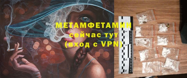 ALPHA PVP Киреевск