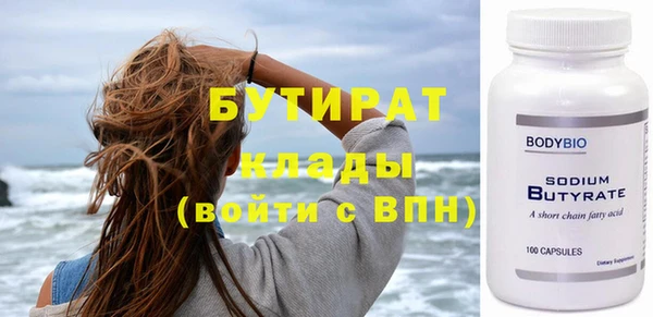 ALPHA PVP Киреевск