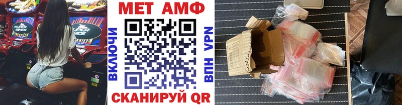 Метамфетамин пудра  Купить  Рыльск 