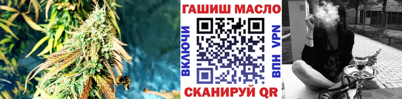 ТГК THC oil  Купить  Рыльск 